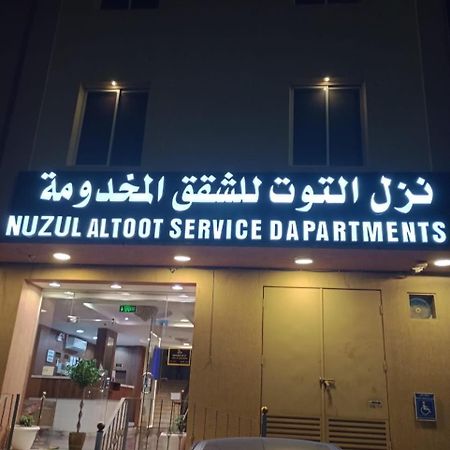 Nuzul Altoot Serviced Apartments Al Kharj Exterior foto