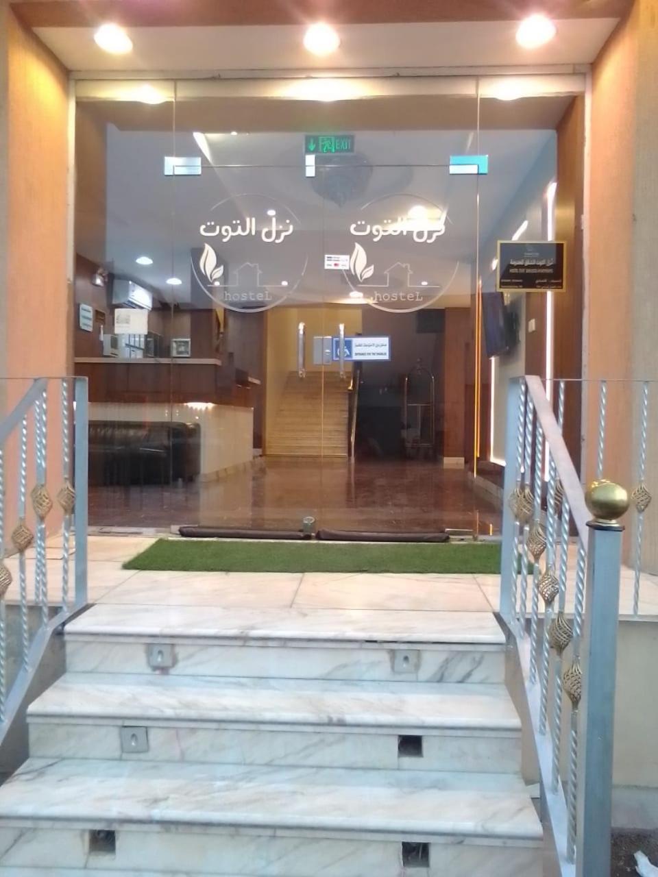 Nuzul Altoot Serviced Apartments Al Kharj Exterior foto
